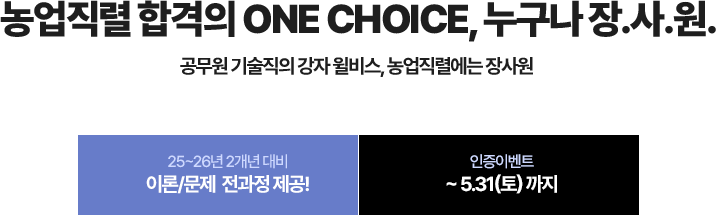 누구나 장사원