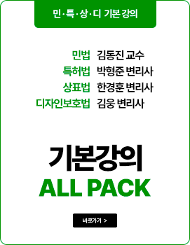 민특상디 기본강의