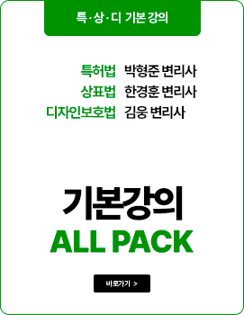 특상디 기본강의