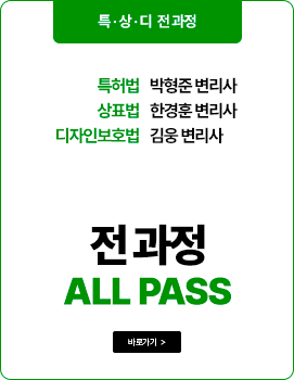 특상디 전과정