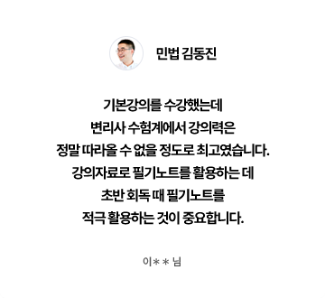 후기