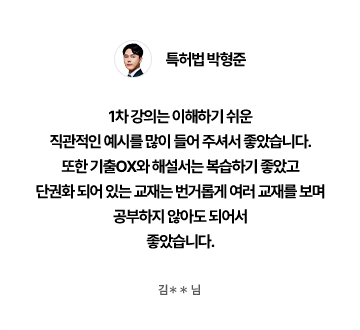 후기