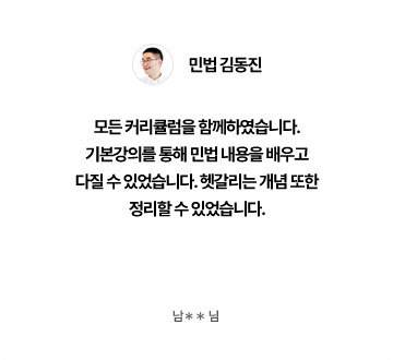 후기