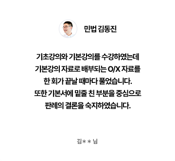 후기