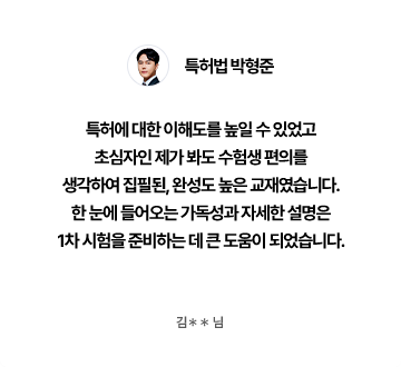 후기