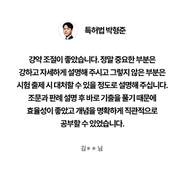 후기