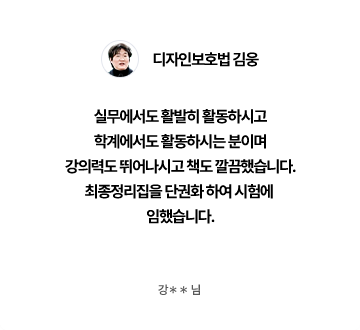 후기