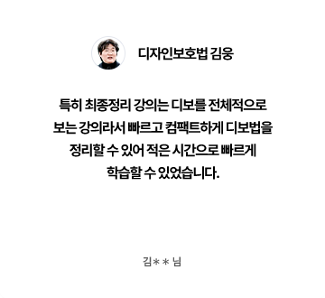 후기