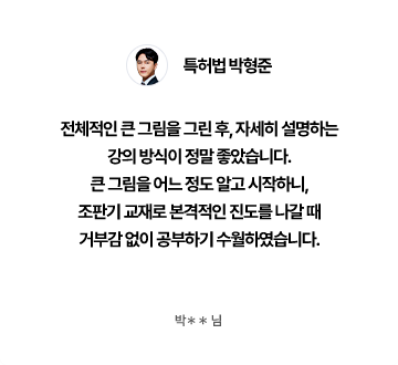 후기