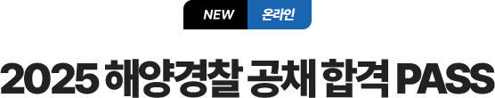 학습 PLAN