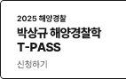 티패스