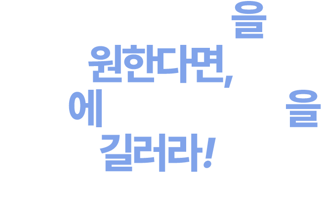 파이널 실전문제풀이 패키지