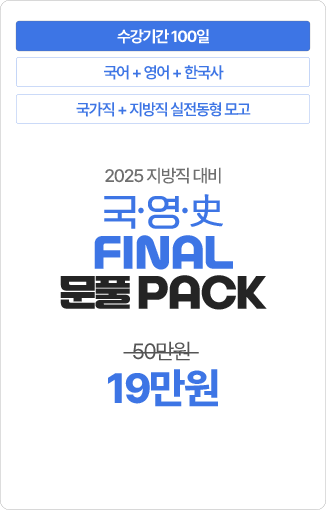 국영한 문풀