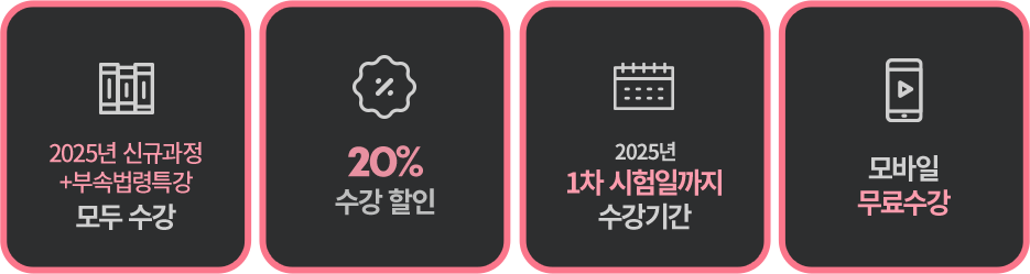 혜택
