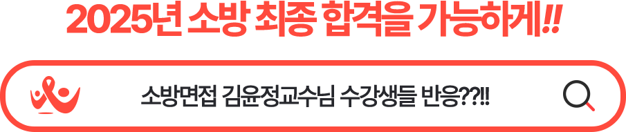 커리큘럼