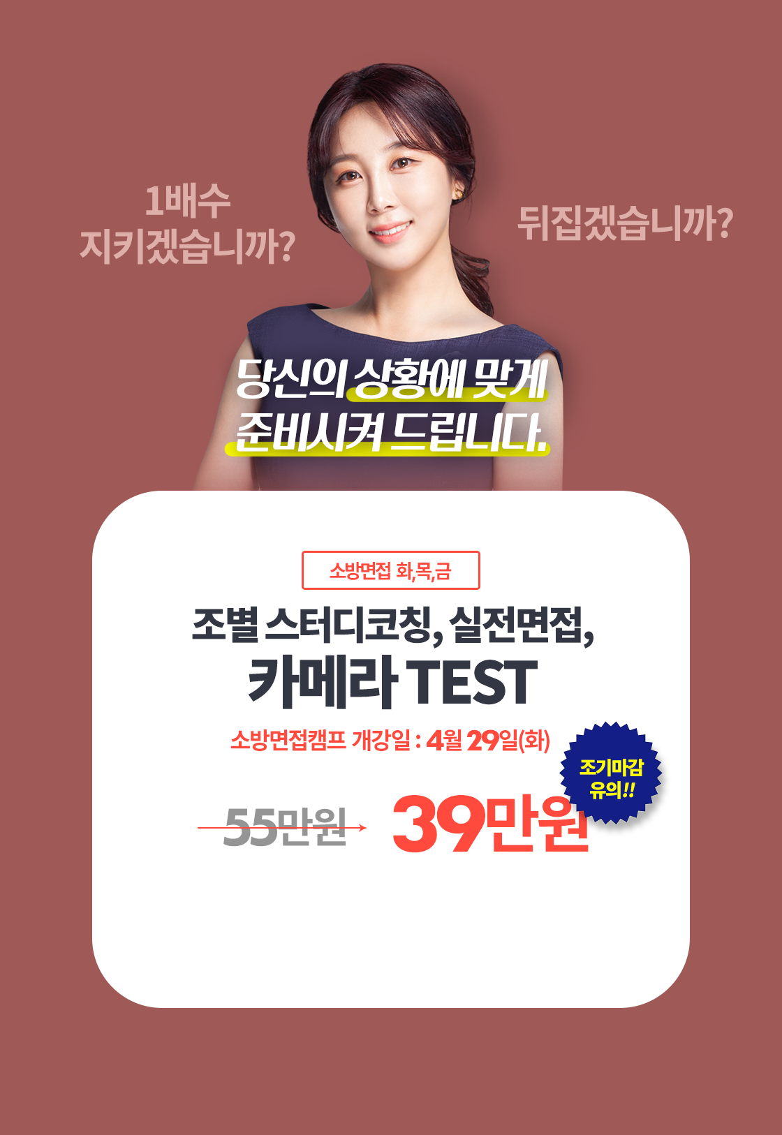 접수 안내
