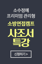 설명회 바로가기
