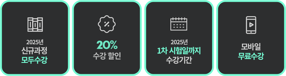혜택