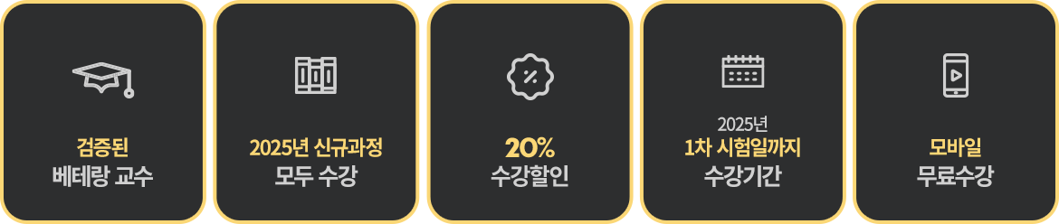 혜택