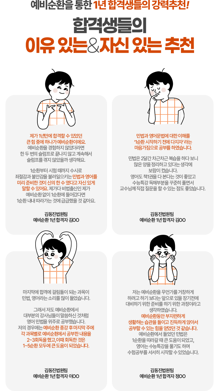 강력 추천