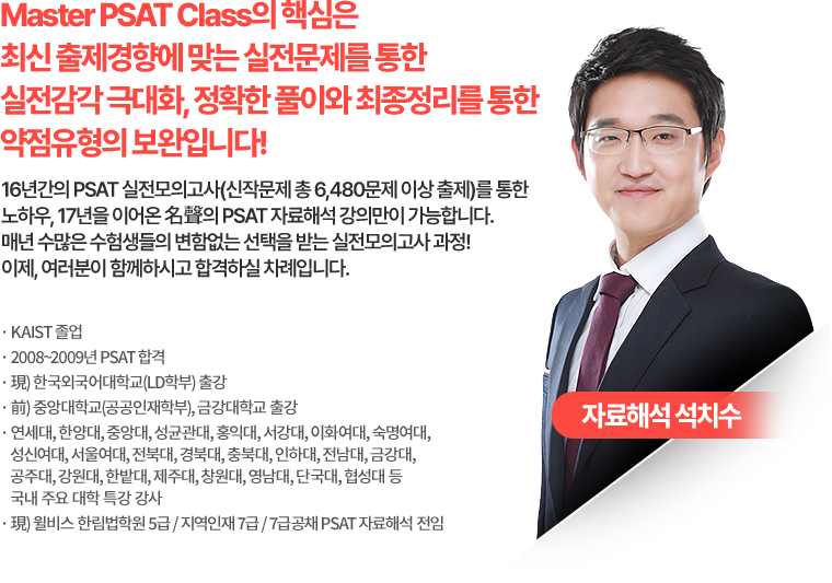 자료해석