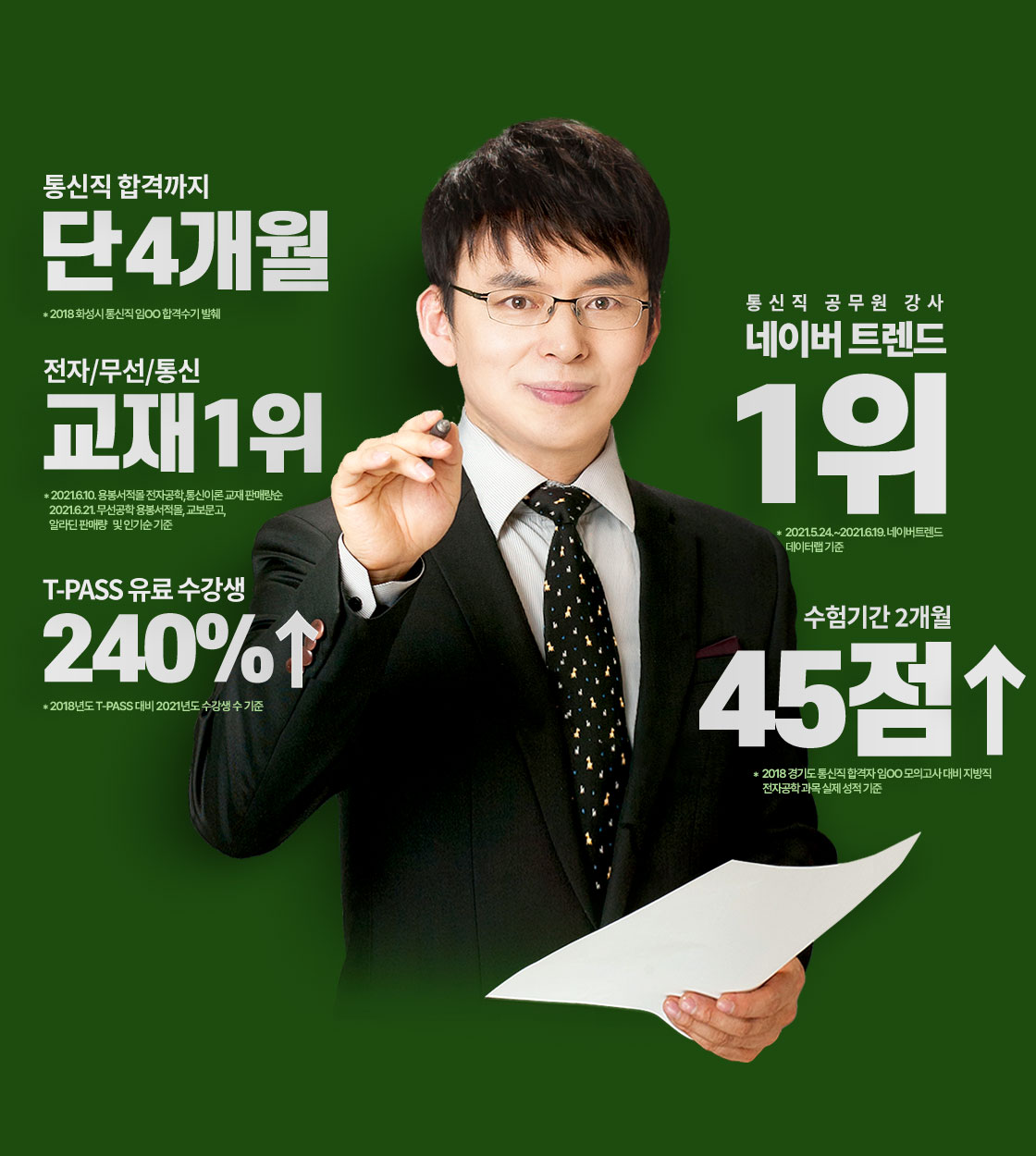 최우영