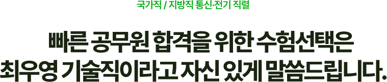 자신 있게
