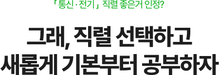 기본부터 공부하자