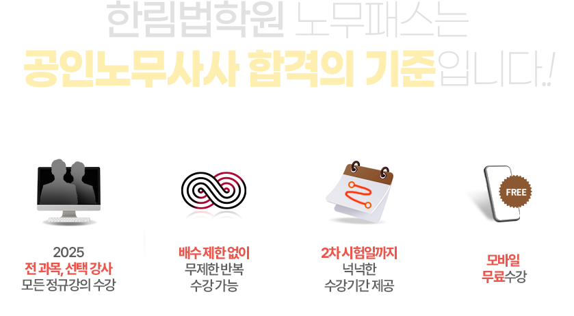 합격의 기준