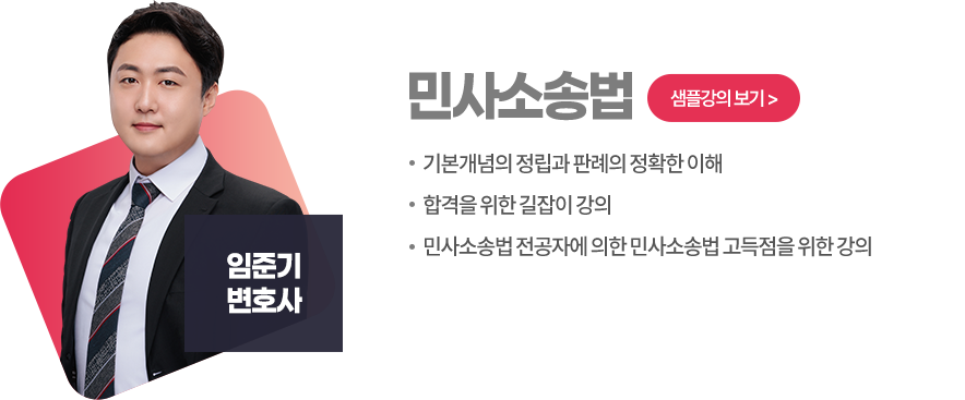 경제학원론