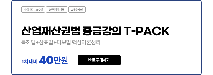 중급강의