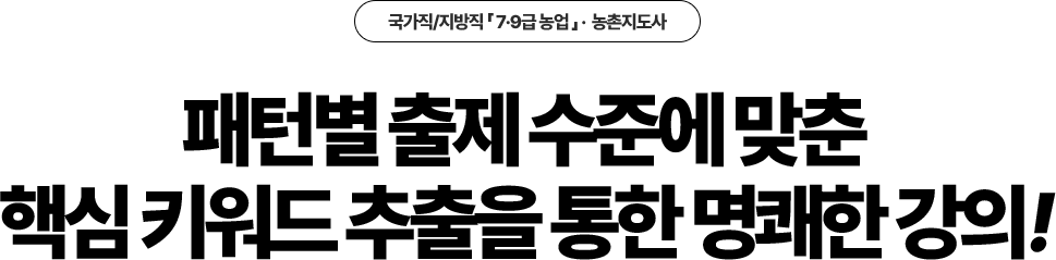 명쾌한 강의