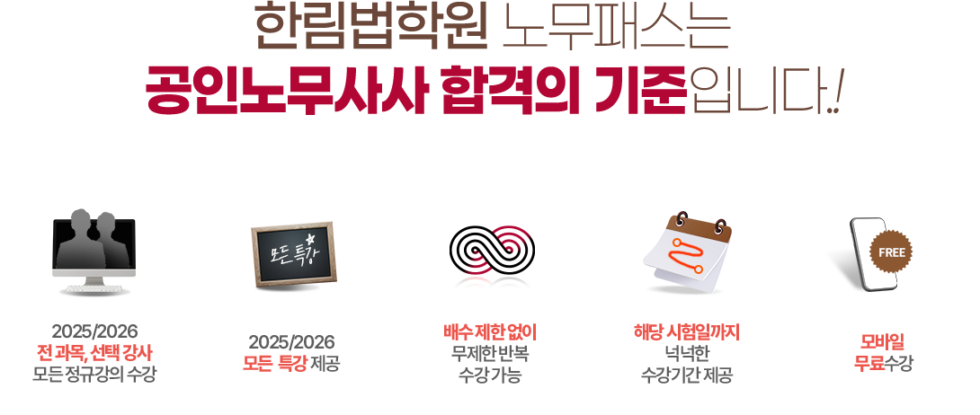 합격의 기준