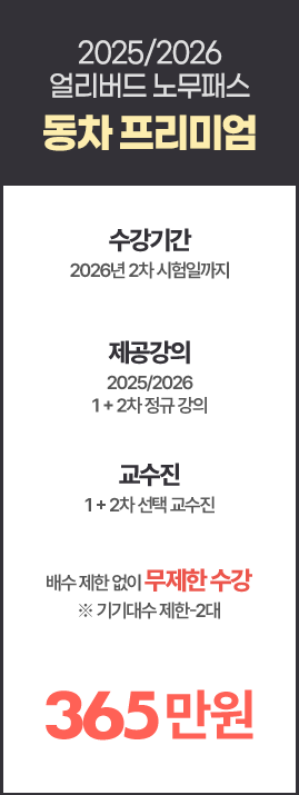 동차 프리미엄