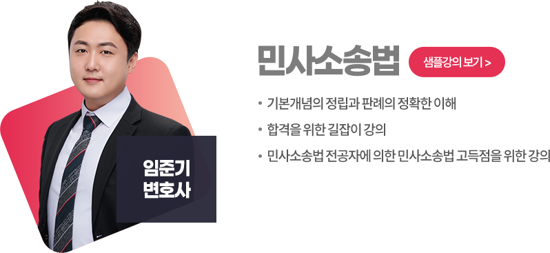 노동경제학