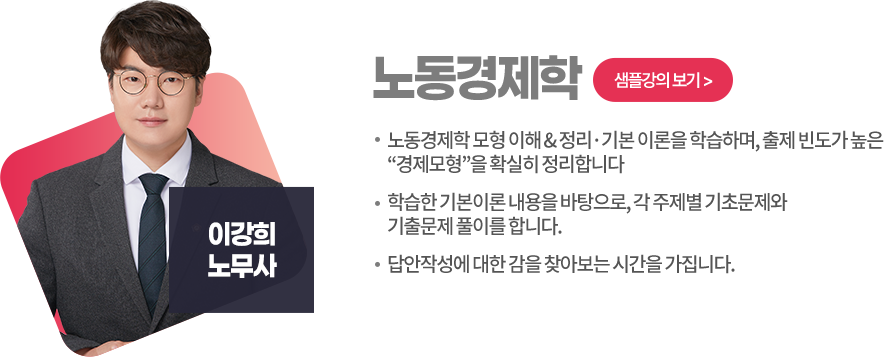민사소송법