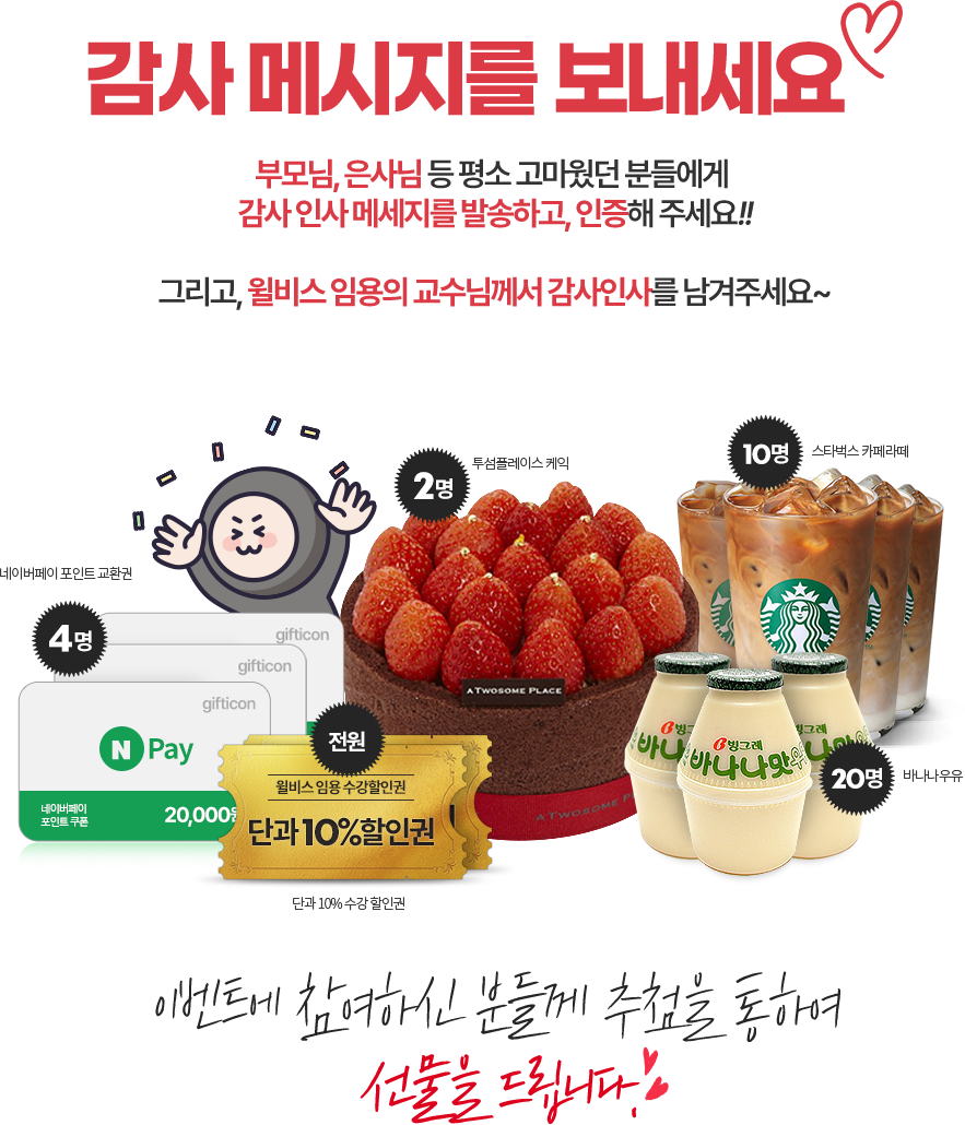 이벤트 하나