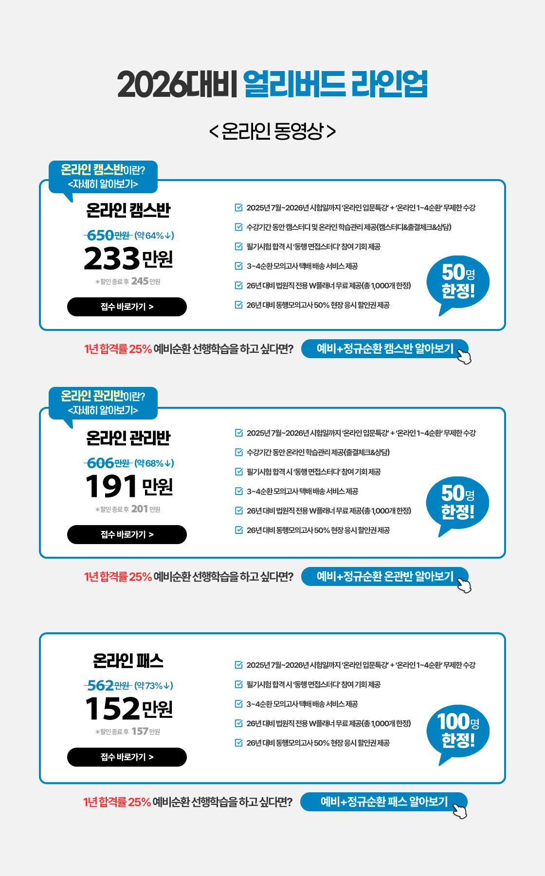 온라인 동영상