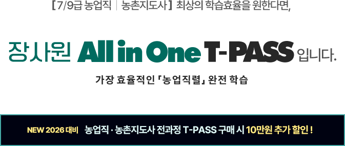 누구나 장사원