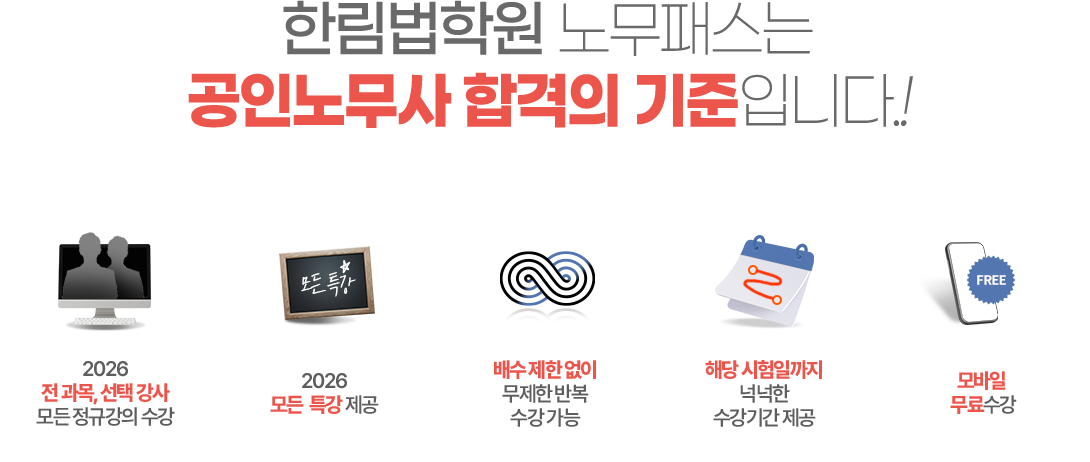 합격의 기준