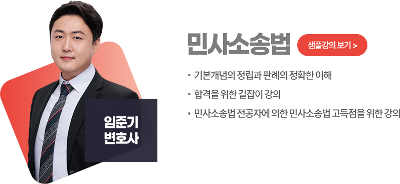 노동경제학