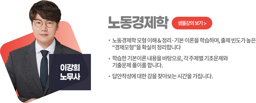 민사소송법