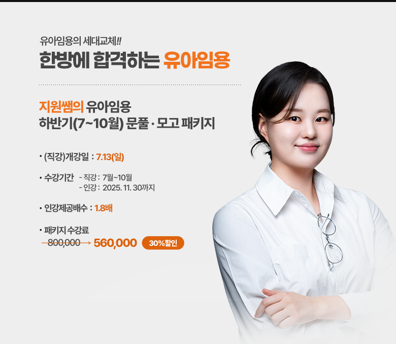 박지원