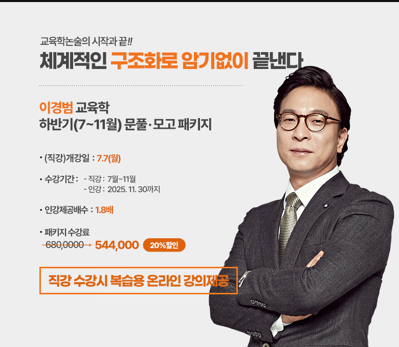 이경범