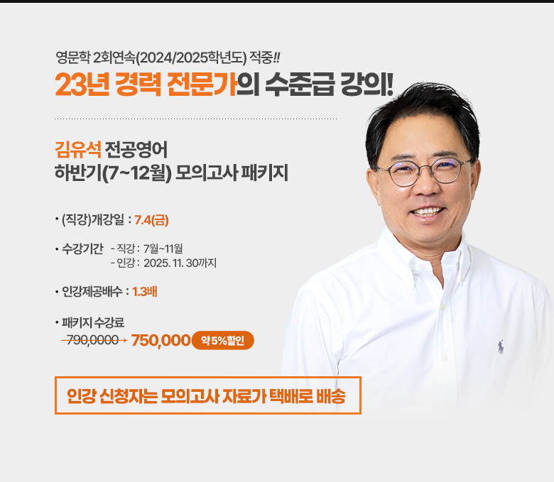 김유석