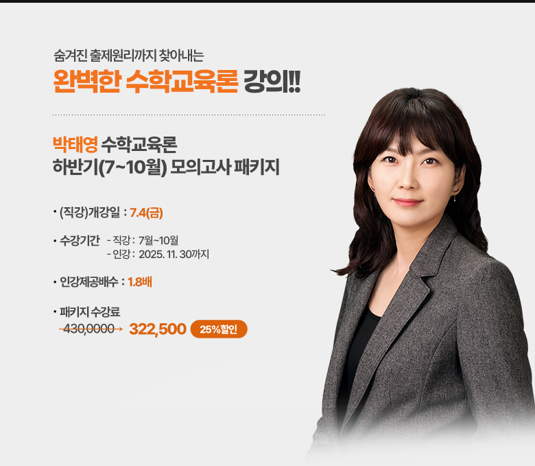 박태영