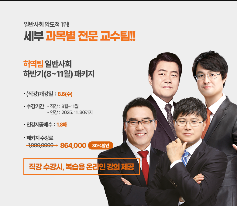 허역 교수팀