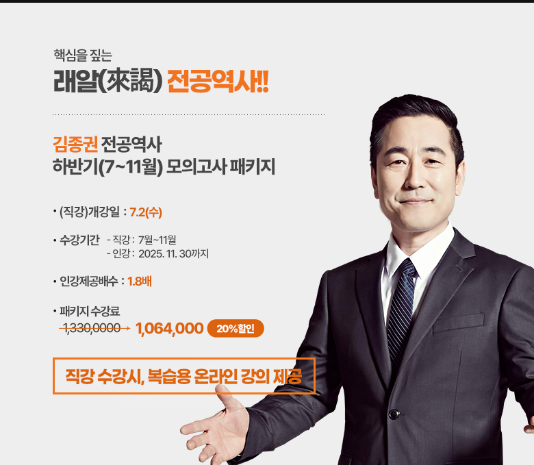 김종권
