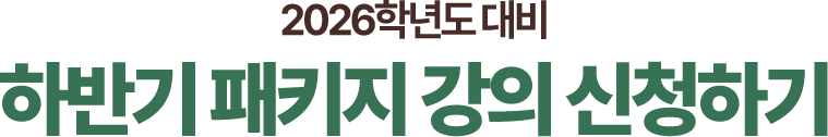 수강후기