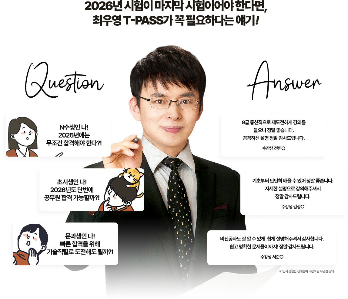 직렬이 없다는거